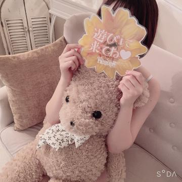 さら ☆百花繚乱☆「こんにちは?」