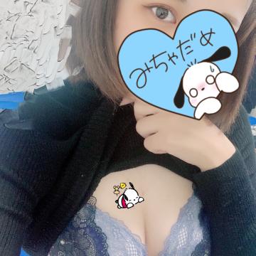 かなう ☆百花繚乱☆「今日も♪」