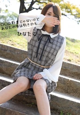 ひなた ☆百花繚乱☆ プロフィール画像