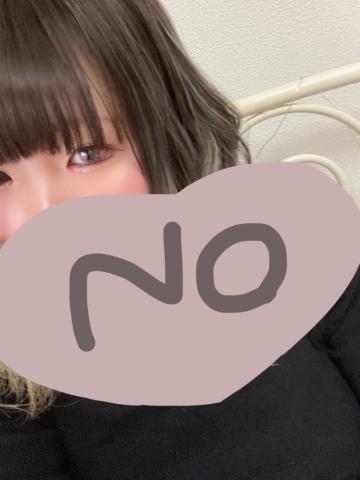 あいり ☆百花繚乱☆「初めまして(?? ??)??」