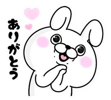 くるみ ☆百花繚乱☆「お礼?」