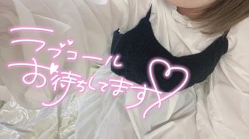あいり ☆百花繚乱☆「待ってます?」