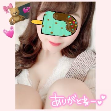 みゆ ☆百花繚乱☆「ありがとう?」