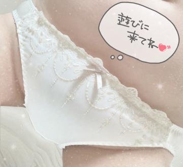 ゆうり ☆百花繚乱☆「20時から?」