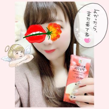 みゆ ☆百花繚乱☆「12日 K様へ?」