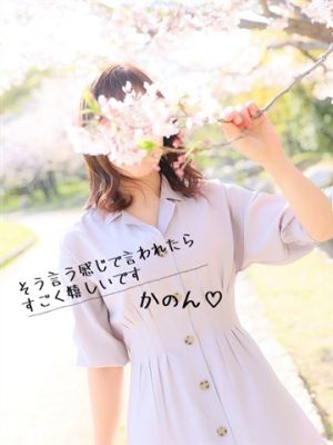かのん ☆百花繚乱☆ プロフィール画像